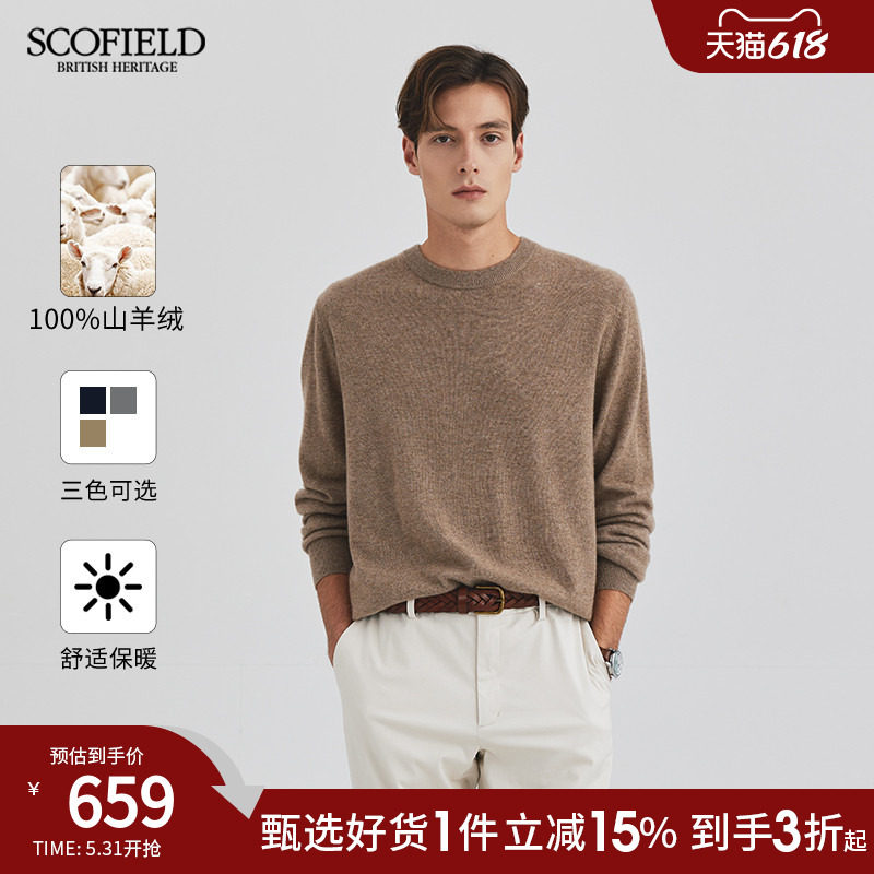 【山羊绒】SCOFIELD男装24年秋冬新品舒适柔软简约套头针织衫毛衣