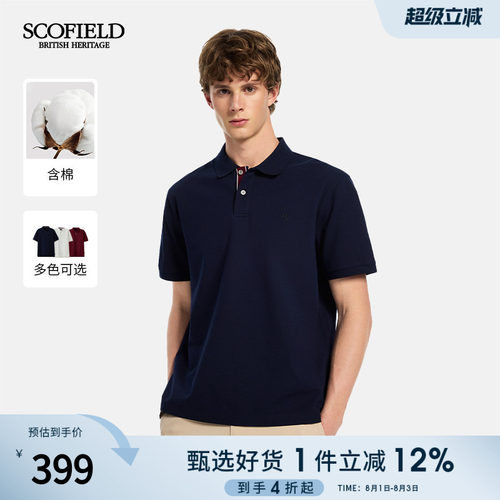 通勤品质翻领休闲短袖POLO衫男