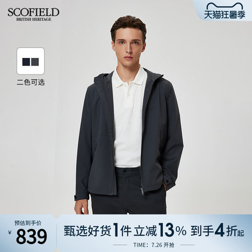 SCOFIELD24年春季新款连帽轻休闲户外短款外套简约利落软壳夹克男