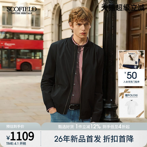 SCOFIELD男装26春季新款通勤商务立领简约休闲夹克外套