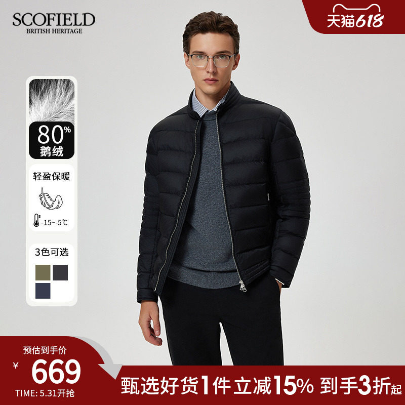 【鹅绒】SCOFIELD2024新款简约机车风保暖外套短款夹克羽绒服男士