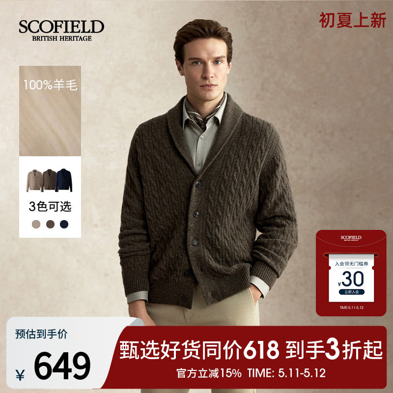 【100%羊毛】SCOFIELD男装25年秋季新款青果领商务潮流开衫外套