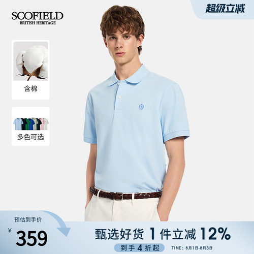 SCOFIELD男装26年夏季新款日常通勤翻领休闲T恤短袖舒适POLO衫男
