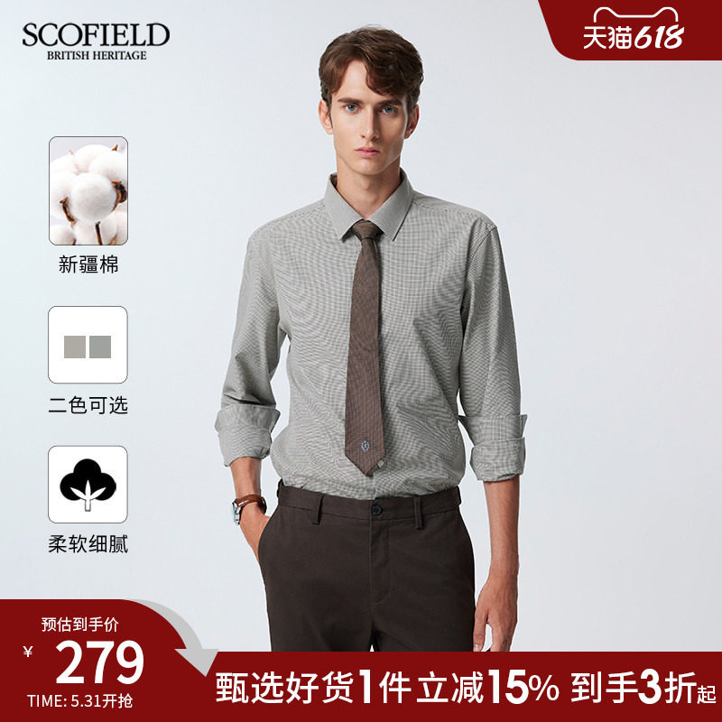 SCOFIELD男士24年新款夏季通勤简约棉质商务休闲时尚多色长袖衬衫