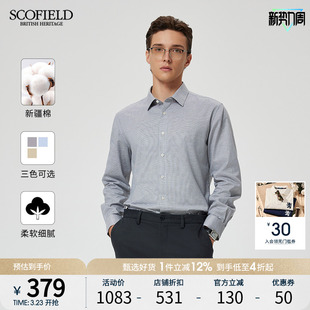 新疆棉 商务休闲全棉千鸟格时尚 SCOFIELD男装 新款 格纹衬衫 秋季