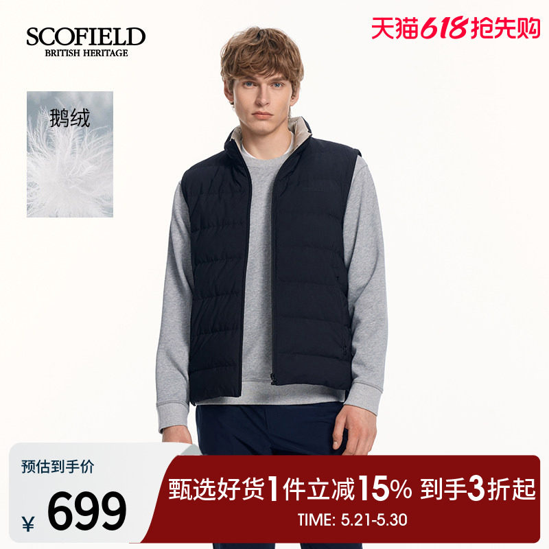 SCOFIELD男装2025年秋冬新品宽松立领羽绒背心马甲保暖内胆透气