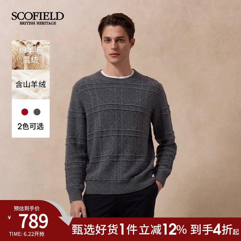 SCOFIELD男士圆领套头毛衣