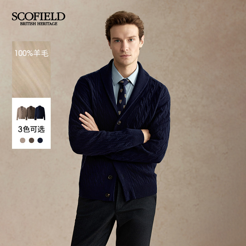 【100%羊毛】SCOFIELD男装秋季新款青果领商务潮流开衫外套