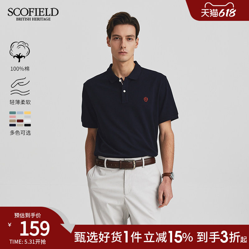【100%棉】SCOFIELD男士春夏季新款翻领复古潮商务休闲短袖polo衫