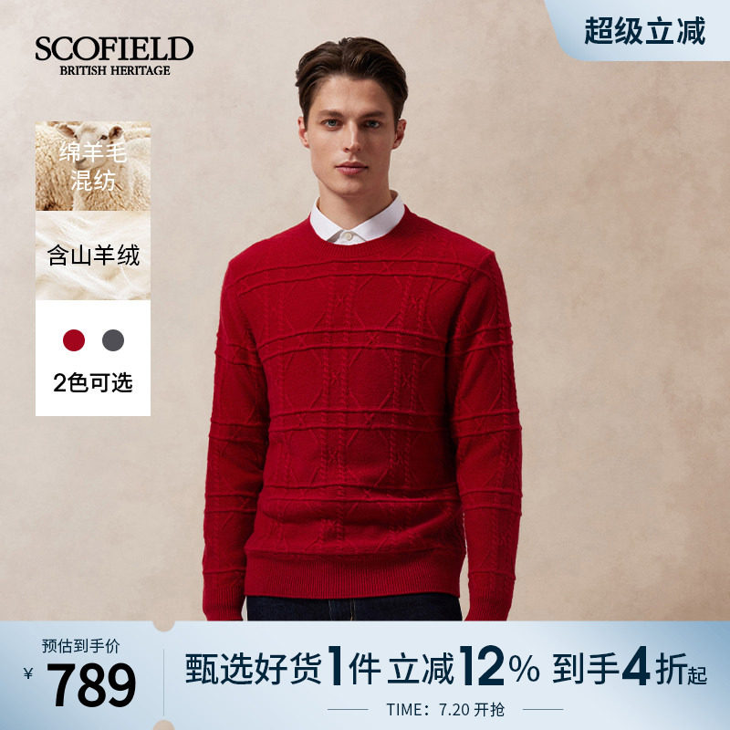 SCOFIELD男士圆领套头毛衣