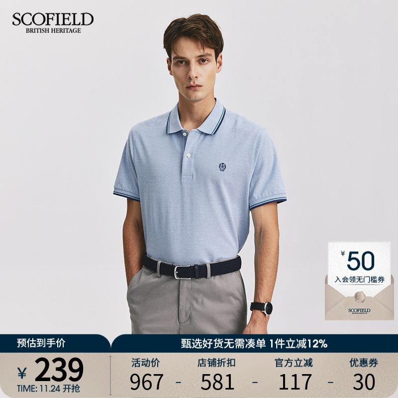 夏季短袖SCOFIELD商务休闲