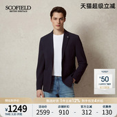 纯色可打包廓形西装 SCOFIELD男装 复古商务时尚 新款 外套 25年春季