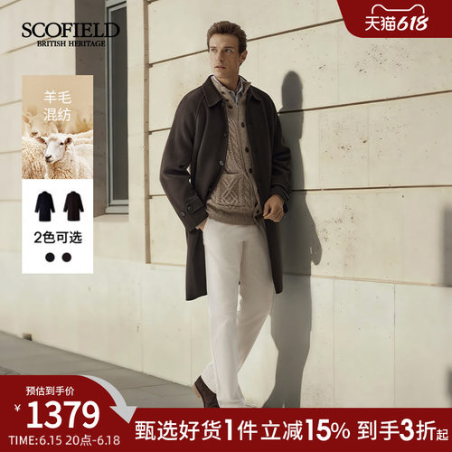 羊毛混纺中长款毛呢大衣