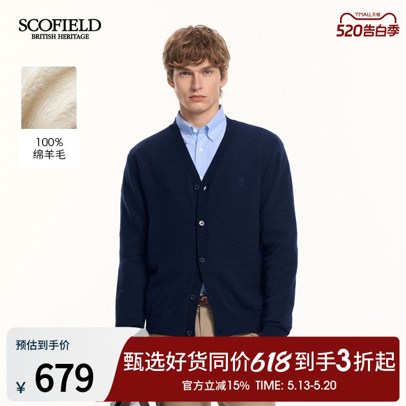 【100%绵羊毛】SCOFIELID男装26年早秋新品百搭V领针织开衫