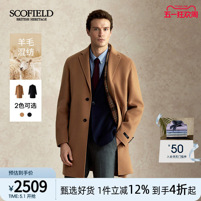 【羊绒】SCOFIELD男装2025年秋冬新品中长款西装领通勤毛呢大衣男