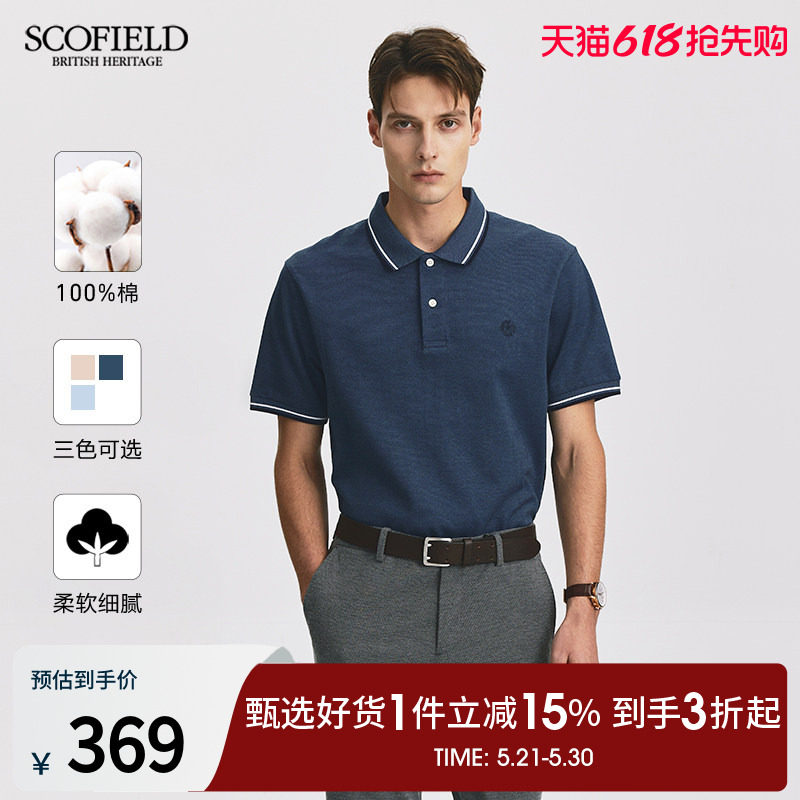 SCOFIELD男士夏新款季商务休闲翻领短袖T恤宽松纯棉透气POLO衫