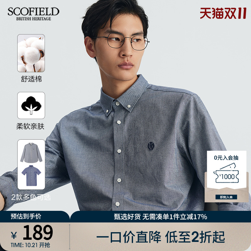 SCOFIEL长袖青春活力衬衫