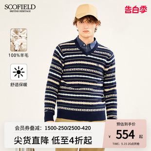 羊毛 SCOFIELD春秋新款 针织衫 毛衣 保暖时尚 休闲V领套头修身