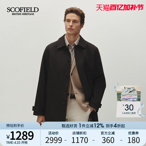 男装商务休闲潮流中长款风衣外套