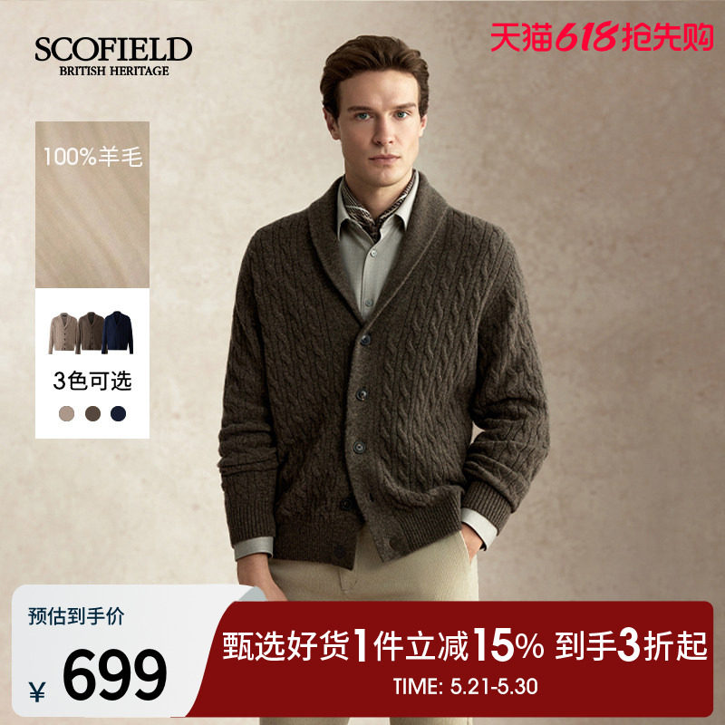 【100%羊毛】SCOFIELD男装25年秋季新款青果领商务潮流开衫外套