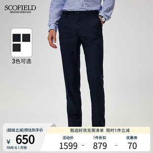 子 修身 绵羊毛 SCOFIELD男装 夏季 休闲裤 直筒通勤长裤 24年新款 裤