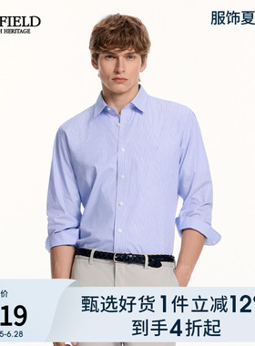 SCOFIELD男装26夏季新品100%棉长袖职场通勤条纹修身蓝色衬衫男