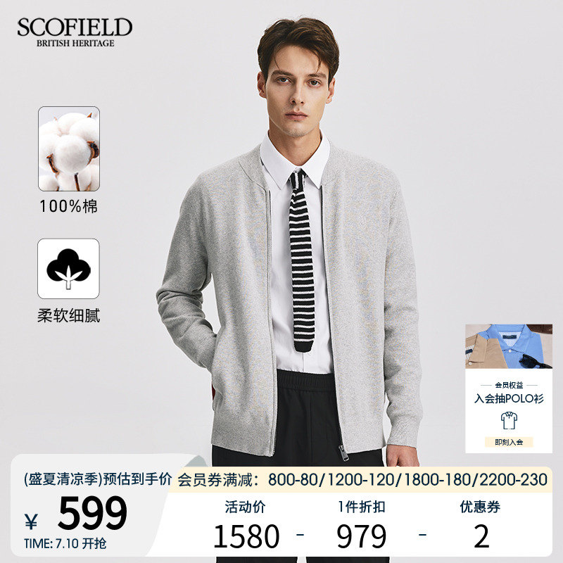 SCOFIELD100%棉針織衫