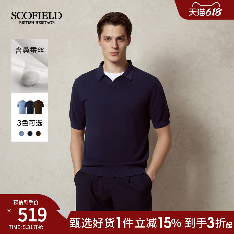 SCOFIELD25年夏季新款无纽扣设计含桑蚕丝复古polo款针织衫毛衣男