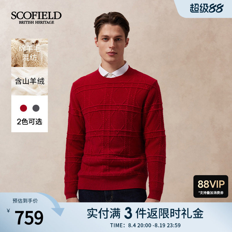 SCOFIELD男士圆领套头毛衣
