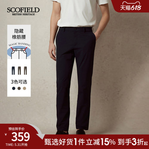 时尚经典纯色直筒休闲裤