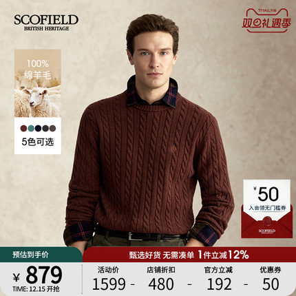 【100%绵羊毛】SCOFIELD男装25年秋冬新品长袖圆领绞花针织衫毛衣