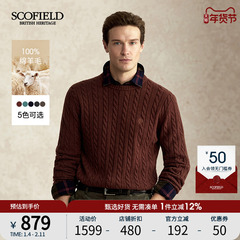 【100%绵羊毛】SCOFIELD男装25年秋冬新品长袖圆领绞花针织衫毛衣
