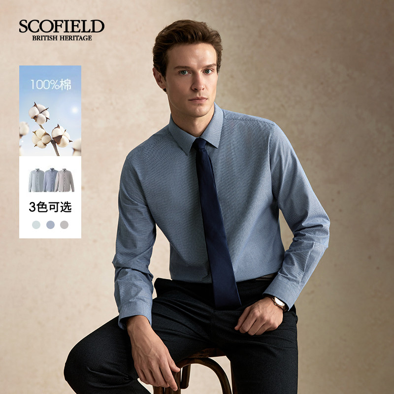 SCOFIELD男装春秋季纯棉舒适简约休闲通勤轻奢商务长袖格纹衬衫