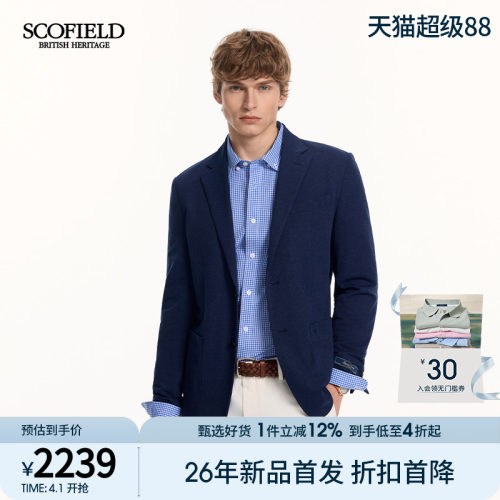 SCOFIELD男装26年商务风男士西服春季新品标准版型百搭西装外套
