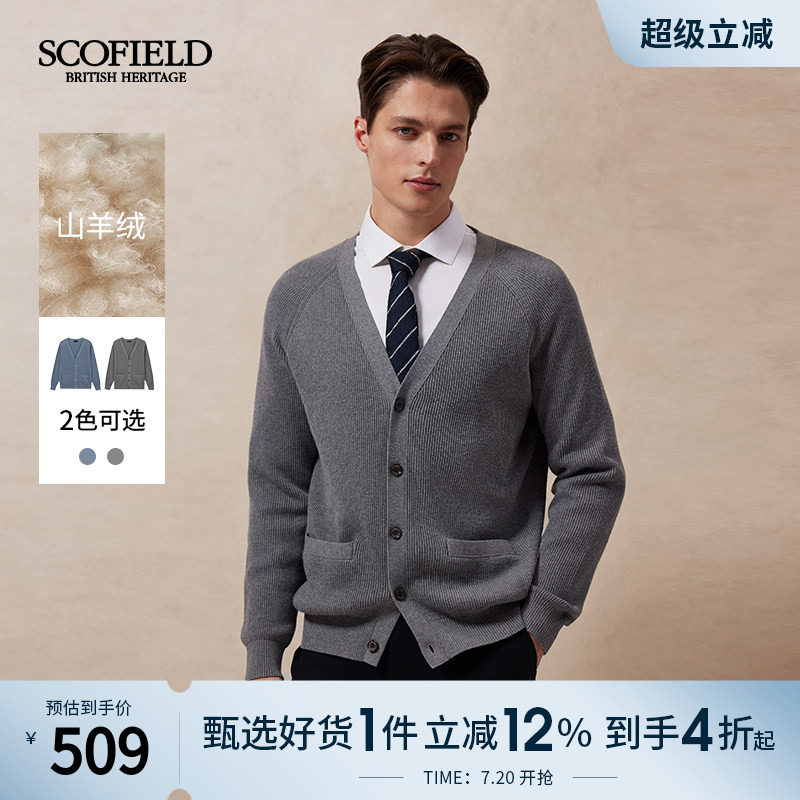 SCOFIELD男士25年秋季新款棉羊绒混纺纱线V领针织开衫休闲外套