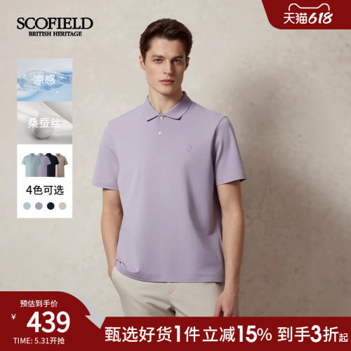 SCOFIELD商务休闲宽松短袖POLO衫