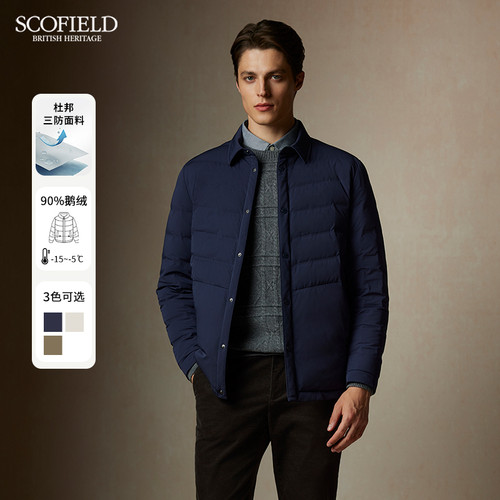 【三防】SCOFIELD男士冬季新款90鹅绒保暖舒适衬衫羽绒服外套