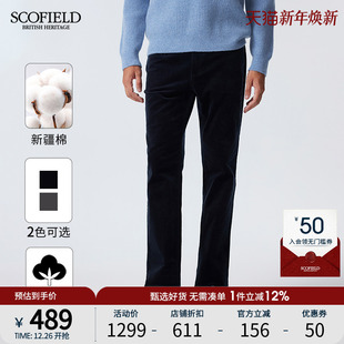 灯芯绒长裤 新品 显瘦棉质裤 子直筒裤 SCOFIELD男装 休闲裤 24年夏季