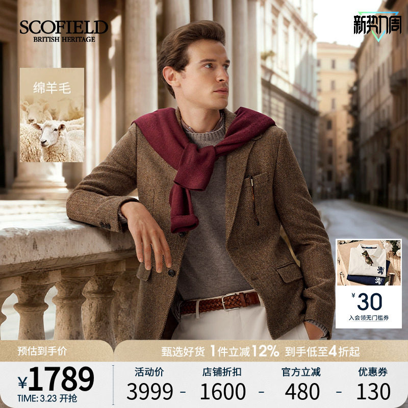 【绵羊毛】SCOFIELD男装春季新品商务老钱风翻领高级西装外套