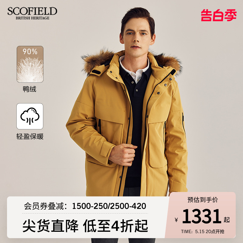 SCOFIELD羽绒服鸭绒冬季保暖可拆卸帽时尚貂子大毛领工装加厚外套