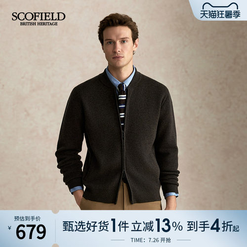 【羊毛混纺】SCOFIELD男装春季新品复古美拉德拉链毛衣针织开衫男