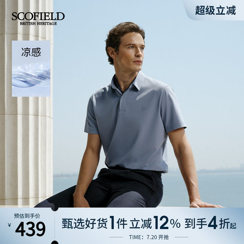 SCOFIELD男士夏季新款短袖POLO衫