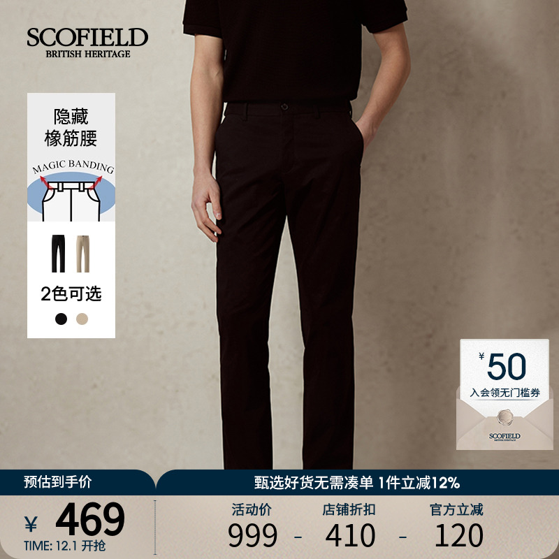 时尚商旅便装商务休闲男款休闲裤