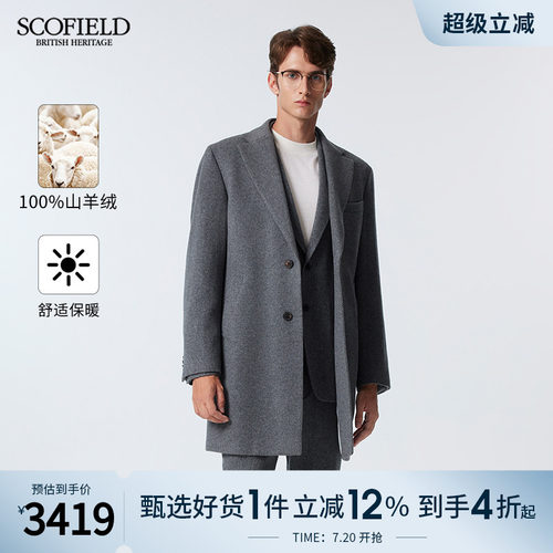 SCOFIELD男士中长款毛呢大衣