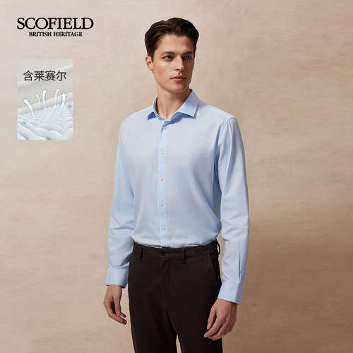 SCOFIELD通勤纯色休闲衬衫