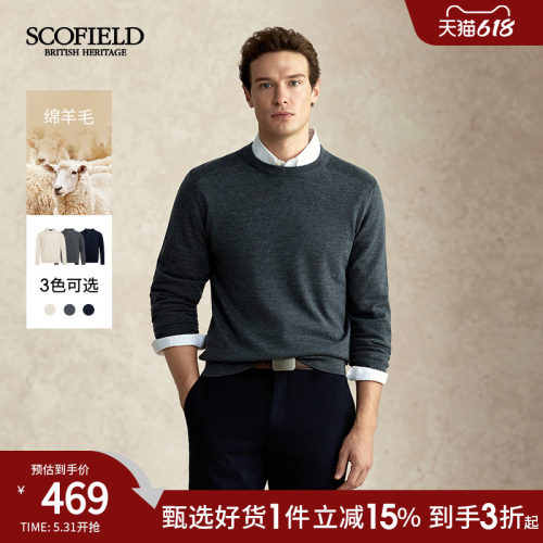 SCOFIELD绵羊毛圆领针织衫毛衣