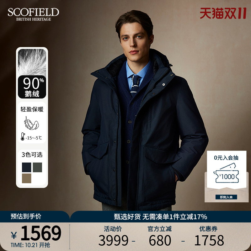 SCOFIELD连帽工装羽绒服