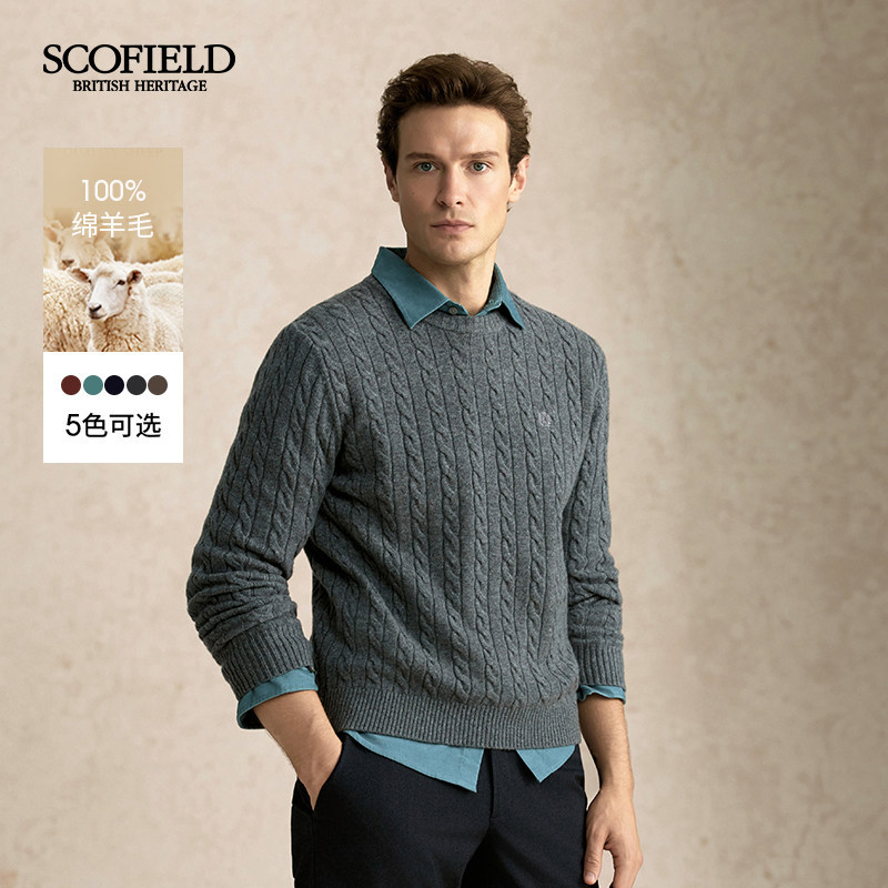【100%绵羊毛】SCOFIELD男装秋冬新品长袖圆领绞花针织衫毛衣