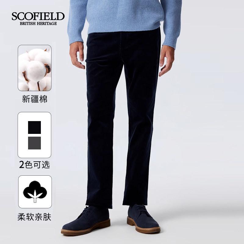 SCOFIELD男装夏季新品灯芯绒长裤显瘦棉质裤子直筒裤休闲裤
