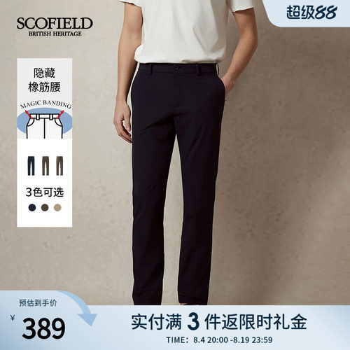 时尚经典纯色直筒休闲裤